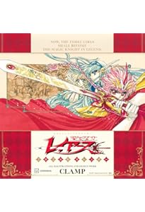 Amazon.co.jp: なかよしレジェンドカレンダー カードキャプターさくら